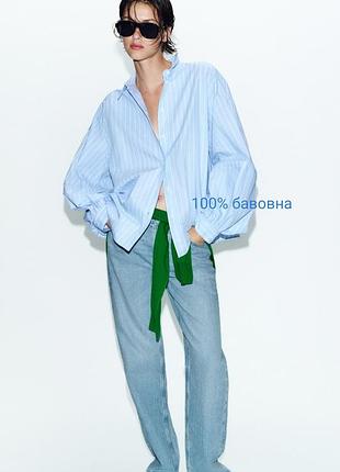 Жіноча сорочка з бавовни zara original spain блакитна сорочка зара s, m