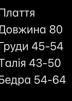 Плаття бірюза 2