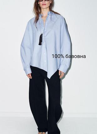 Рубашка зi 100% хлопка zara original spain белая рубашка зара рубашка оверсайз