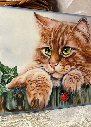 Ключниця «руде щастя»