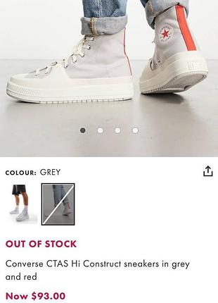 Кеди converse 4