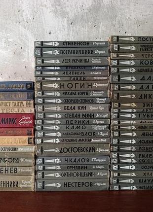 Жзл. класика. книги