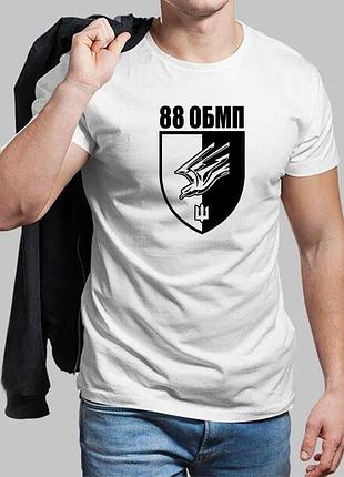Мужская белая футболка 88-й отдельный батальон морской пехоты