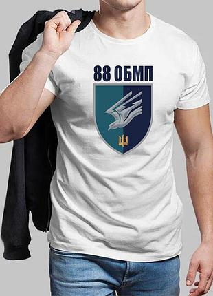 Мужская белая футболка 88-й отдельный батальон морской пехоты