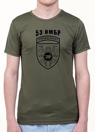 Мужская футболка coolmax олива 53-я отдельная механизированная бригада 2xl