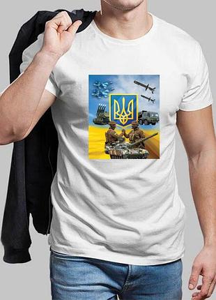 Чоловіча біла футболка добрий вечір ми з україни 6xl