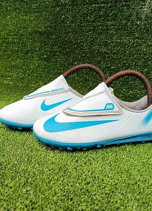 Дитячі кросівки сороконіжки nike mercurial vapor
