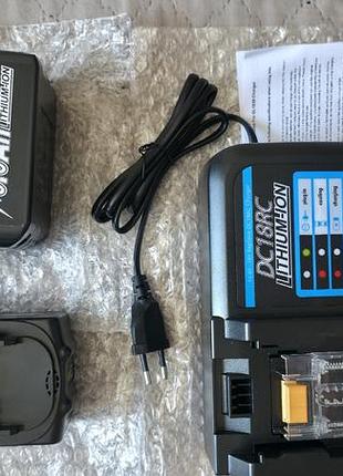 Новый комплект 2 аккумулятора 5.5 ah + зарядное устройство dc18rc ( 18v)