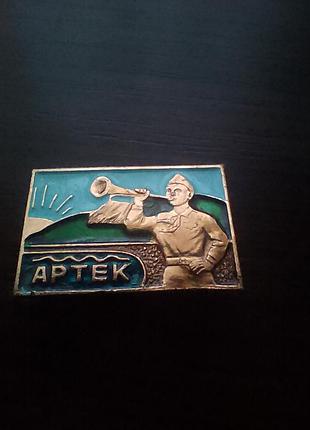 Значок артек. пионер с горном.