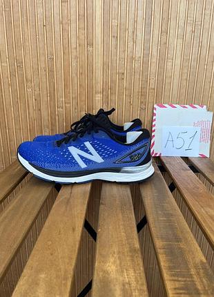 Кросівки new balance 880v9