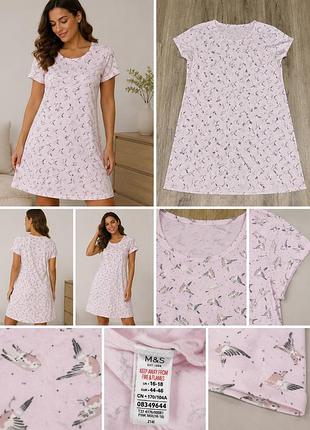 Нічна сорочка m&s p16/18