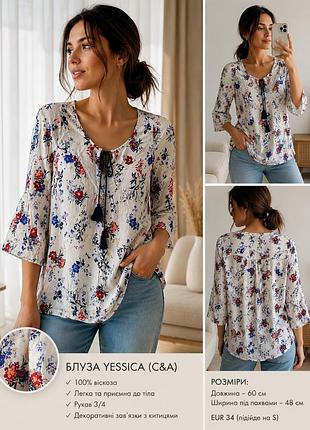 Блуза yessica c&a 100% віскоза квіткова біла s 34 36