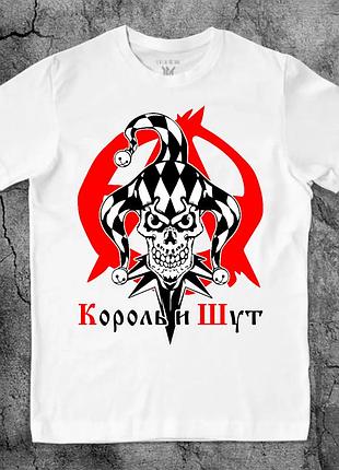Футболка с принтом "король и шут. киш" 2xl
