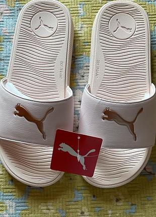 Женские шлепанцы puma бежевые, р. 40,5