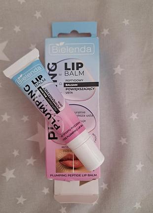 Пептидный бальзам для увеличения губ bielenda plumping peptide lip balm