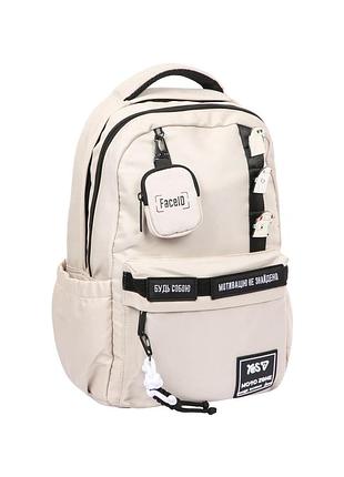 Рюкзак yes t-51 emotions ivory n (550734)