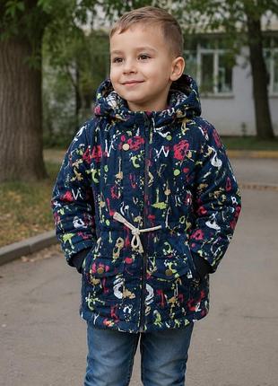 Деми куртка