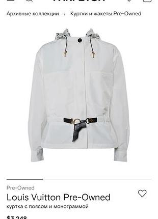 Куртка louis vuitton