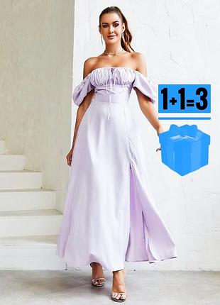 🥰 довга лілова сукня з розрізом shein xl
