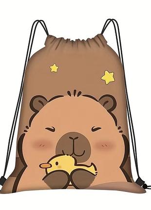 Шкільна сумка для взуття дитяча capibara