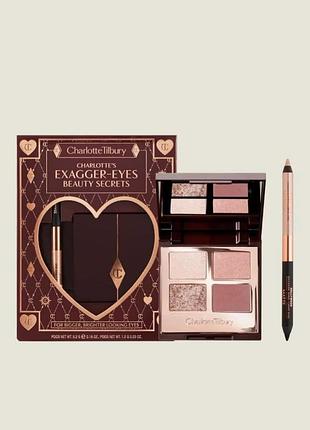 Сharlotte tilbury bigger brighter eyes -exaggereyes charlotte's exagger-eyes beauty secrets набір
