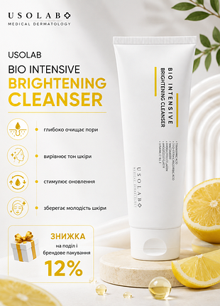 Usolab bio intensive brightening cleanser🧪 освещающий и омолаживающий гель для умывания
