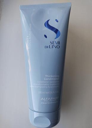 Alfaparf milano semi di lino density кондиционер для увеличения густоты волос