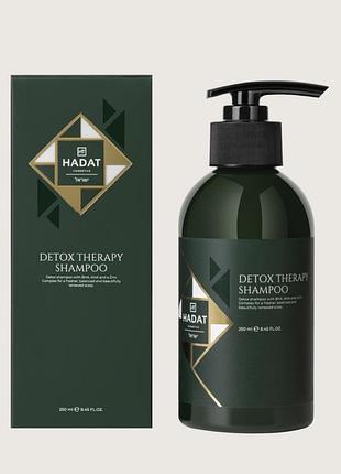 Шампунь для глибокого детоксу та щоденної терапії шкіри голови hadat detox therapy shampoo (250 ml)