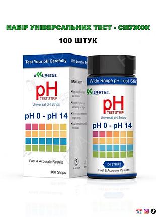 Набор универсальных тест-полосок ph 0-14