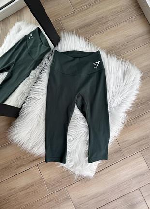 Спортивные капри gymshark