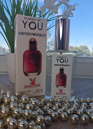 Парфуми armani power of you 60 мл