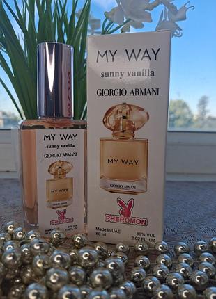 Парфуми armani my way sunny vanilla 60 мл