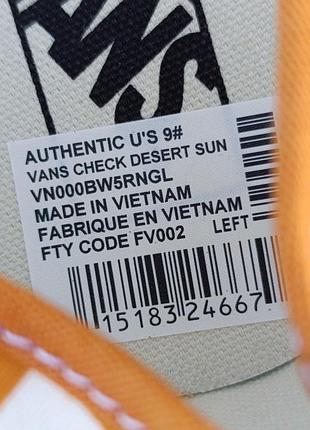 Vans off the wall
desert sun 4