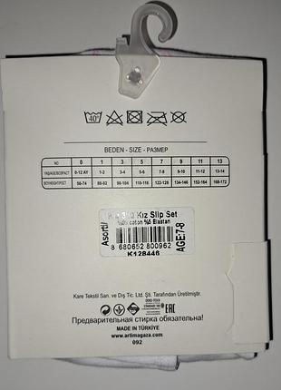 Труси для дівчинки katamino k128446 2