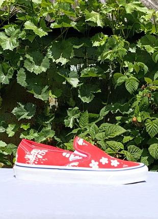 Vans off the wall
anahem factory