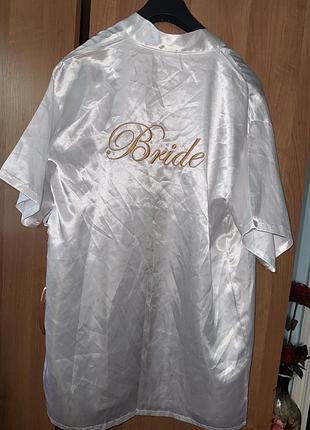 Халат жіночий bride білий для нареченої