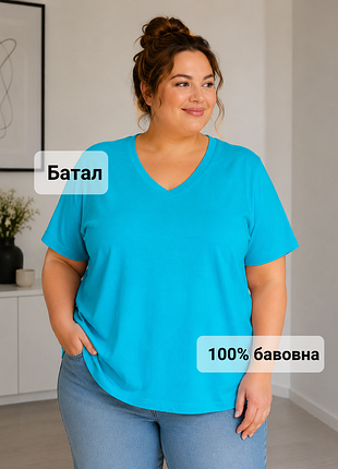 Блакитна базова бавовняна батальна футболка, голубая футболка 100% хлопок большой размер 58-60 р.