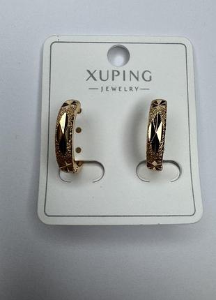 Сережки xuping jewelry швидка відправка по україні