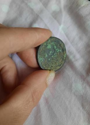 2 копійки 1815 року
