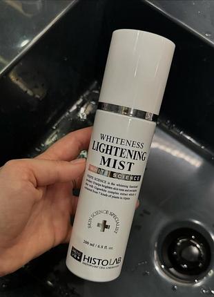 Histolab whiteness lightening mist хістолаб тонік освітлюючий