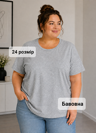 Свет серая меланжевая хлопковая футболка батал, светло серая меланжевая футболочка хлопок большой размер 56-58 р.