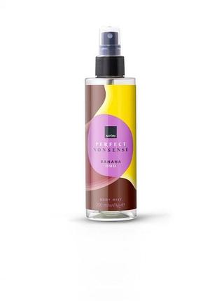Парфюмерный мист avon perfect nonsense banana oud, 200 мл (158511675)
