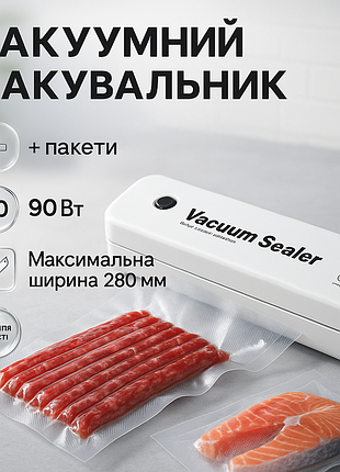 Вакуумный упаковщик vacuum sealer lp-11 (s+) новая модель две кнопки. цвет белый