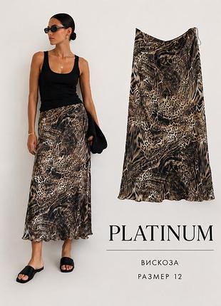 Женская  миди юбка в стиле сафари platinum p 12