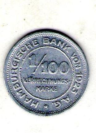 Германия (нотгельд) un федеральная земля гамбургр 1/100 марки, 1923 год алюминий, 0.8g, ø 20.3mm no3775