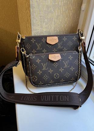 Якісна сумка в стилі louis vuitton, модель multi pochette