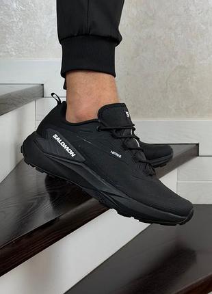 Salomon genesis 4