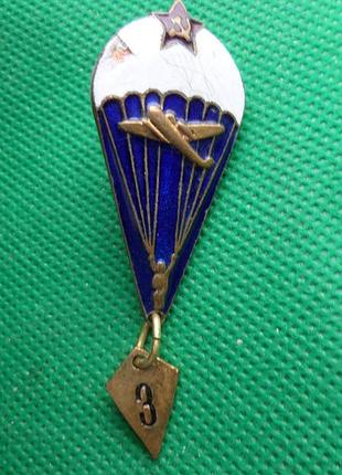 Нагрудний знак парашутист. латун.емаль no988
