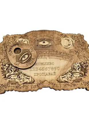 Спіритична дошка ouija "антична" (компактна) українською мовою (27×17×0,8 см)