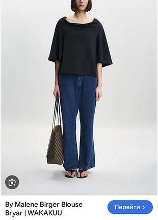By malene birger блуза топ бавовна